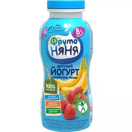 Йогурт ФрутоНяня Клубника-банан с 8 месяцев 2,5% 200 мл
