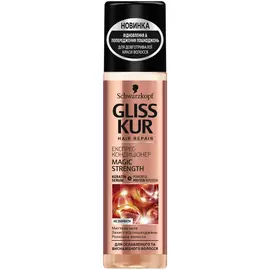 Экспресс-кондиционер Gliss Kur Magic Strength Для ослабленных волос 200 мл