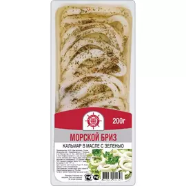 Кальмары Два капитана в масле с зеленью Морской бриз, 200 г