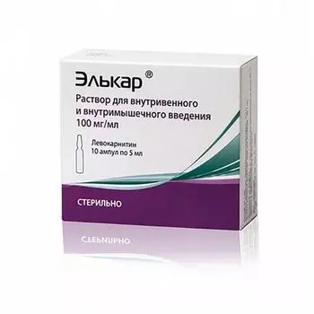 Элькар раствор для в/в и в/м введ. 100мг/мл 5мл 10шт