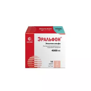 Эральфон раствор для в/в и п/к введ. амп. 4000МЕ 1мл 10шт