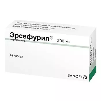 Эрсефурил капсулы 200мг 28шт