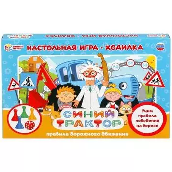 Игра-ходилка настольная правила дорожного движения Cиний трактор Умные игры УМка