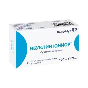 Ибуклин Юниор для детей таблетки диспергируемые 100мг+125мг 20шт