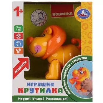Игрушка развивающая крутилка лев цвет желтый УМка
