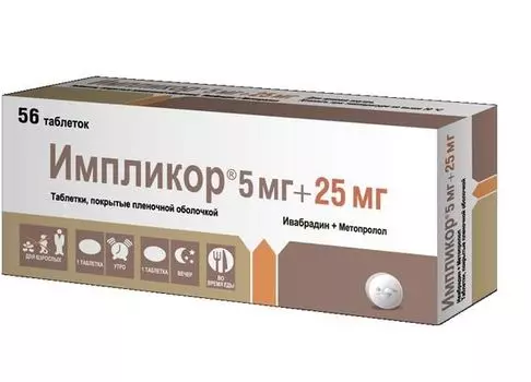 Импликор таблетки п/о плен. 5мг+25мг 56шт