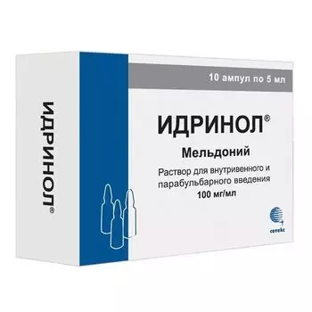 Идринол раствор для в/в и параб. введ. 100мг/мл 5мл 10шт