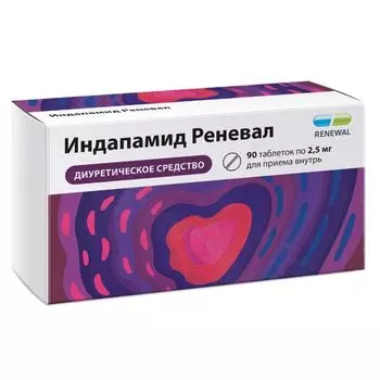 Индапамид Реневал таблетки п/о плен. 2,5мг 90шт