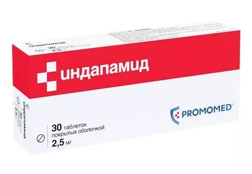 Индапамид таблетки п/о 2,5мг 30шт