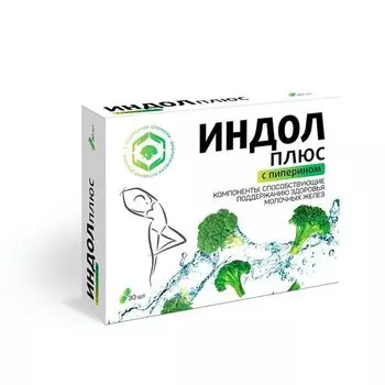 Индол Плюс Квадрат-С капсулы 300мг 30шт