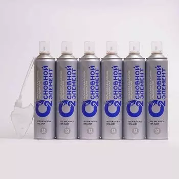 Ингалятор-баллончик мед. с газ. кислород. смесью без маски+Маска мяг. Основной элемент 5шт+ 1шт 13л
