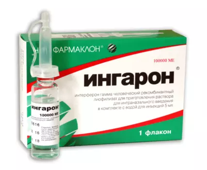 Ингарон лиофилизат для приг. раствора для интраназального введ. 100тыс.МЕ