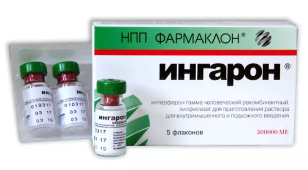 Ингарон лиофилизат для приг. раствора для в/м и п/к введ. фл. 500тыс.МЕ 5шт