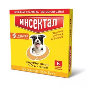 Инсектал от клещей и насекомых для собак 10-20кг капли 6шт