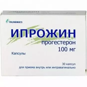 Ипрожин капсулы 100мг 30шт