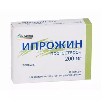 Ипрожин капсулы 200мг 15шт