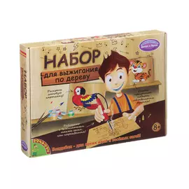 Аппарат выжигательный BONDIBON с дощечкой и красками