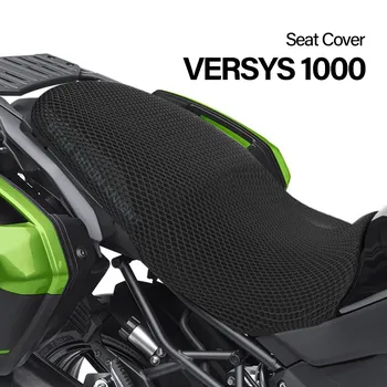 Защитный чехол на сиденье для мотоцикла, подходит для Kawasaki VERSYS 1000 VERSYS1000, АБС-ткань, чехол на сиденье, аксессуары