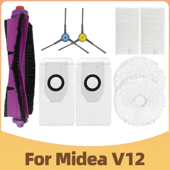 Аксессуары для роботов-пылесосов Midea V12 / EUREKA J12 Ultra от OSSIEAO