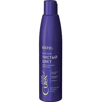 ESTEL PROFESSIONAL ESTEL Бальзам для холодных оттенков блонд СUREX COLOR INTENSE Чистый цвет