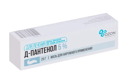Д-Пантенол 5%, 25 г, мазь для наружного применения