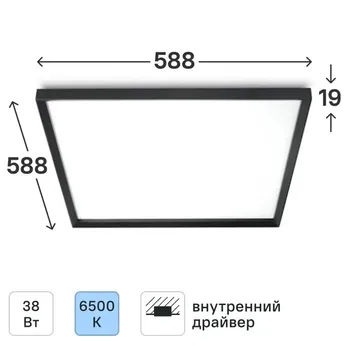 Панель светодиодная Эра SPO-14-38-6K-BL 38 Вт 570x535 мм грильято 6500К IP40