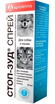 стоп-зуд спрей для собак и кошек для лечения воспалительных и аллергических заболеваний кожи и отитов (30 мл)