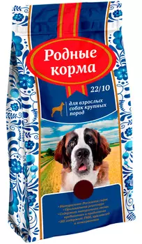 родные корма для взрослых собак крупных пород 22/10 (10 + 10 кг)