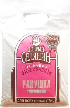Ракушка кормовая минеральная для всех видов птиц Добрый Селянин (1 кг)