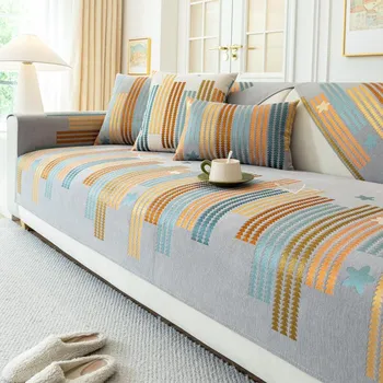 Chenille Colored Stripes Sofa Cover Four Seasons Universal Sofa Cover Simplicity Non-Slip Living Room Star Jacquard Sofa Cushion 70x70