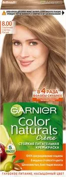 Крем-краска для волос Garnier Color Naturals 8.00 Глубокий светло-русый