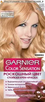 Крем-краска для волос Garnier Color Sensation Роскошный цвет 4.10 Ночной сапфир 110мл