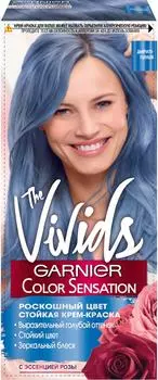 Крем-краска для волос Garnier Color Sensation The Vivids Дымчато-голубой 110мл