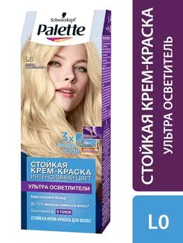 Крем-краска для волос Palette L0 Ультра осветлитель Кристальный блонд 110мл+20г