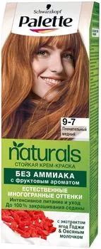Крем-краска для волос Palette Naturals 9-7 Пленительный медный без аммиака с фруктовым ароматом 110мл