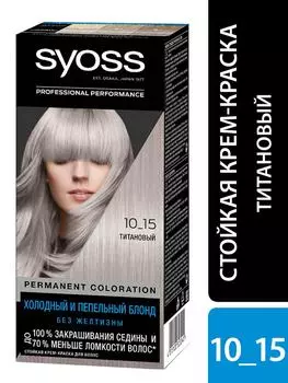 Крем-краска для волос Syoss Color 10-15 Титановый 115мл