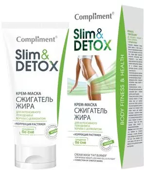 Крем-маска для тела Compliment Slim & Detox Сжигатель жира 200мл