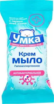 Крем-мыло детское Умка Антибактериальное 80гс доставкой!