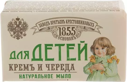 Мыло детское Заводъ Братьевъ Крестовниковыхъ Крем и череда 190г