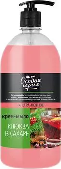 Крем-мыло жидкое Особая серия Клюква в сахаре 1кг