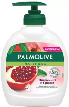 Жидкое крем-мыло для рук Palmolive Натурэль Витамин B и гранат 300мл