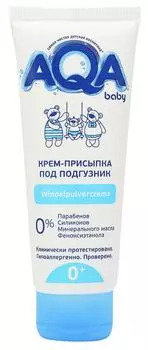 Крем-присыпка Aqa baby под подгузник 75млс доставкой!