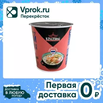 Крем-суп Kingthai Kitchen Сливочный Том Ям быстрого приготовления 35г