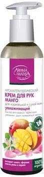 Крем для рук Aromamania Манго 250мл