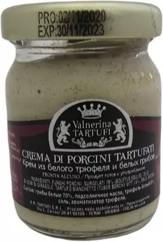 Крем Valnerina Tartufi из трюфеля и белых грибов 45г