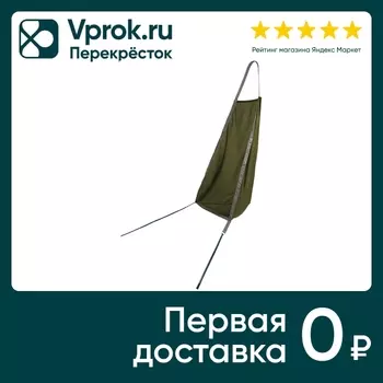 Кресло-гамак BoyScout 50*45*200см - Vprok.ru Перекрёсток