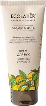 Крем для рук Ecolatier Organic Marula Здоровье &amp; Красота 100мл