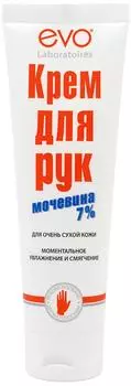 Крем для рук EVO с мочевиной 7% для очень сухой кожи 100мл