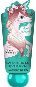 Крем для рук Funny Organix Glamorous Unicorn дневной 45мл