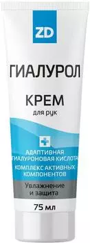 Крем для рук Pharmlevel Гиалурол 75мл. Закажите онлайн!